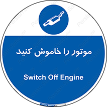  , انجین , 