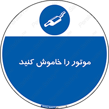  , انجین , 