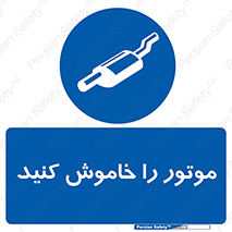  , انجین , 
