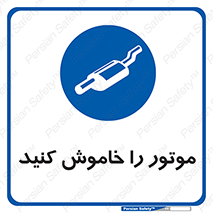  , انجین , 