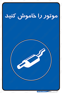  , انجین , 