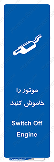  , انجین , 
