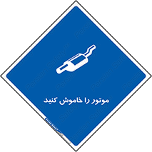  , انجین , 