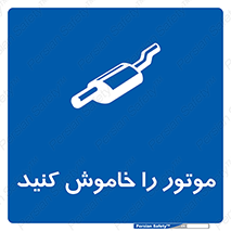  , انجین , 