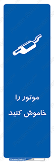  , انجین , 