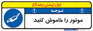  , انجین , 