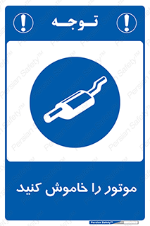  , انجین , 