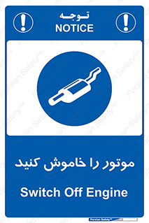 , انجین , 