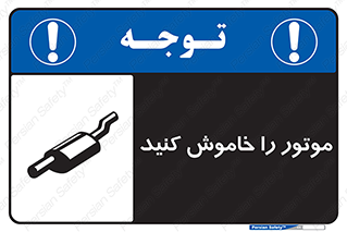 , انجین , 