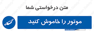  , انجین , 