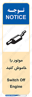  , انجین , 