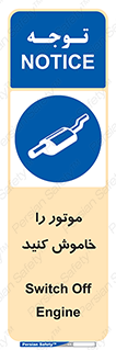  , انجین , 