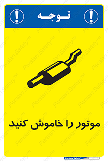 , انجین , 