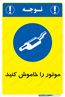  , انجین , 