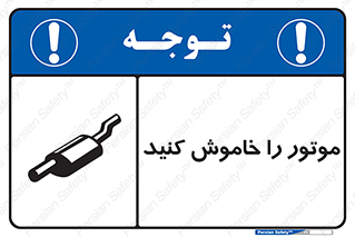  , انجین , 
