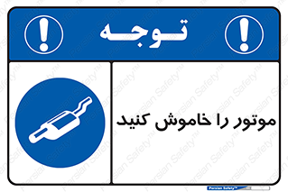  , انجین , 