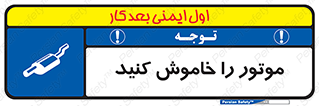  , انجین , 