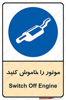  , انجین , 