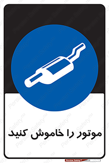  , انجین , 