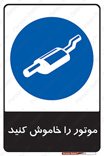  , انجین , 