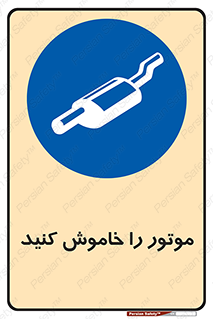  , انجین , 