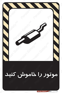  , انجین , 