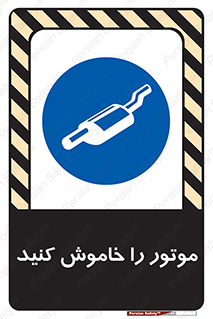  , انجین , 