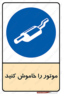  , انجین , 