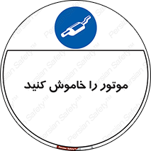  , انجین , 