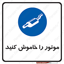  , انجین , 