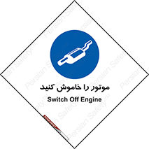 , انجین , 