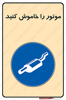  , انجین , 