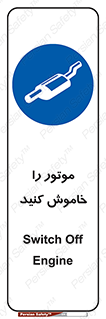  , انجین , 