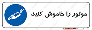  , انجین , 