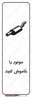  , انجین , 