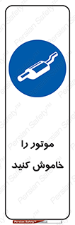  , انجین , 
