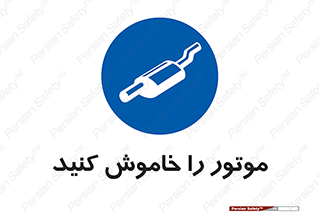  , انجین , 
