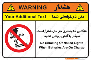  , زمان , دخانیات , استعمال , حریق , ممنوع , 