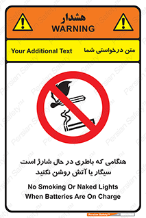  , زمان , دخانیات , استعمال , حریق , ممنوع , 