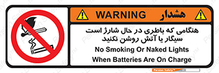  , زمان , دخانیات , استعمال , حریق , ممنوع , 