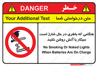  , زمان , دخانیات , استعمال , حریق , ممنوع , 