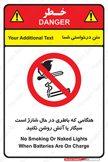  , زمان , دخانیات , استعمال , حریق , ممنوع , 