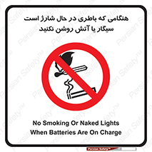  , زمان , دخانیات , استعمال , حریق , ممنوع , 