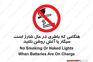  , زمان , دخانیات , استعمال , حریق , ممنوع , 