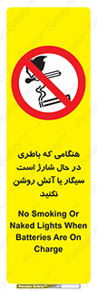  , زمان , دخانیات , استعمال , حریق , ممنوع , 