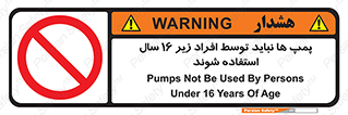  , حداقل سن , برای استفاده از , پمپ , ممنوع , 