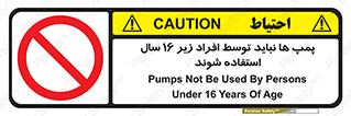  , حداقل سن , برای استفاده از , پمپ , ممنوع , 