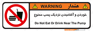 don’t , نوشیدن , فاصله کم , 