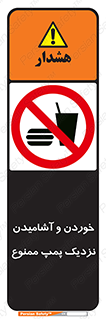 don’t , نوشیدن , فاصله کم , 