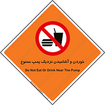 don’t , نوشیدن , فاصله کم , 